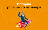 Тематичне дослідження: Чистий прибуток від мобільного трафіку (CPA) у розмірі $73,840