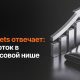 CPA або Revenue Share: експерт AMarkets пояснює обидві моделі заробітку